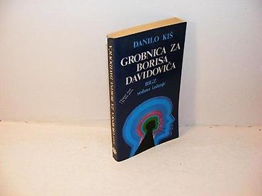 eldo design: Grobnica za borisa davidovića danilo kiš1987 bigzmek povezdzepna — 1