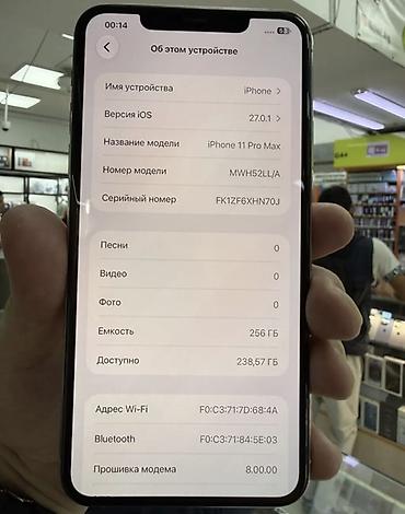 samsung 128: IPhone 11 Pro Max, Б/у, 256 ГБ, Серебристый, Зарядное устройство, Защитное стекло, 90 % — 2
