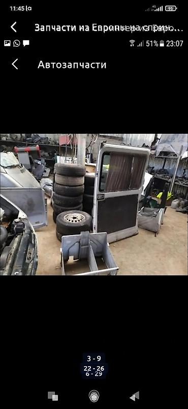 Тормозные диски: Запчасти!!!на спринтер',тдисди привозные из — 4