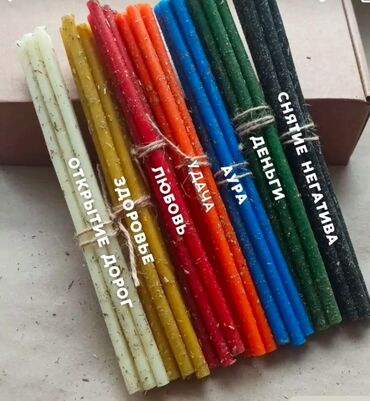 Свечи: Восковые свечи в розницу и оптом продаю . Розовый, жёлтый, чёрный — 2