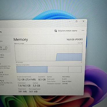 a 90: Ультрабук, Новый, Intel Core Ultra 5, В рассрочку — 8