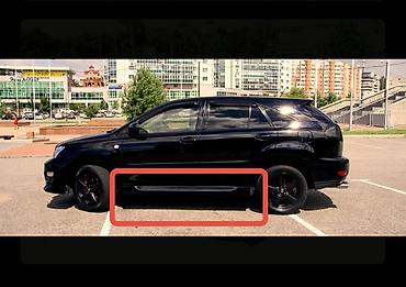 кулер бишкек: Продаю накладки на пороги (обвес) на Лексус RX, Тойота Харьер — 2