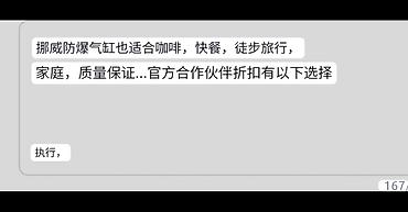Композитные газовые баллоны: Баллоны Норвегия взрыво безопасные пригодны также в кофефасфудыдля — 19