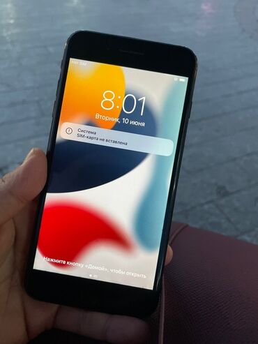 ipod 7 купить: IPhone 7, Черный