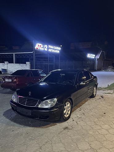 сопог мерс: Mercedes-Benz S-Class: 2002 г., 5 л, Газ, Седан — 2