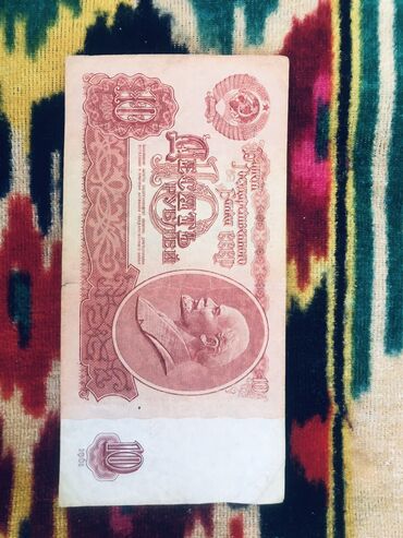 Адилет: Продаю десять рублей из1961 года цена договорная