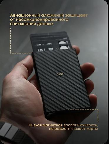 алтын расрочка: Кардхолдер премиум сегмент — 6