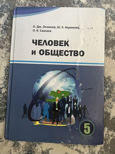 купить детскую игровую площадку: Чисто Новое