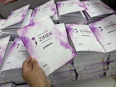 Дневник, методички, книжки - Формат: тонкий тетрадный дневник для