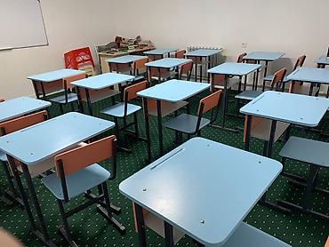 Парты: Парта — 13