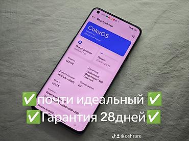 macbook 13 pro: 🔥 🔋 Аккумулятор — в хорошем состоянии АКБ ✨ Отличное состояние ✅ Все — 2