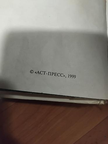 local guide program: Энциклопедия живой природы — крупный иллюстрированный справочник о — 5