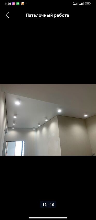 Натяжной потолок: Натяжной потолок Глянцевое, Матовое Монтаж, Гарантия, Демонтаж — 7