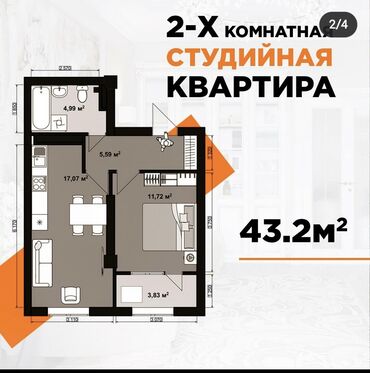 рассрочка квартира бишкек: 1 комната, 43 м², Элитка, 3 этаж