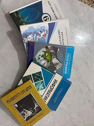 6 минут: Набор книг для 6 класса — 1