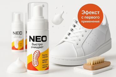 туалетная вода орифлейм стойкие: 💡 Почему NEO — вне конкуренции: ✅ Мгновенное действие — работает