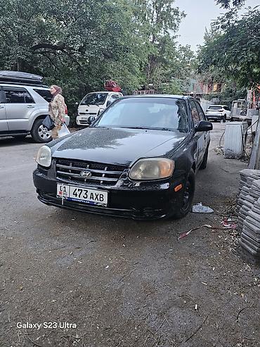 sonata 2003: Hyundai Accent: 2003 г., 1.6 л, Автомат, Бензин, Седан — 2