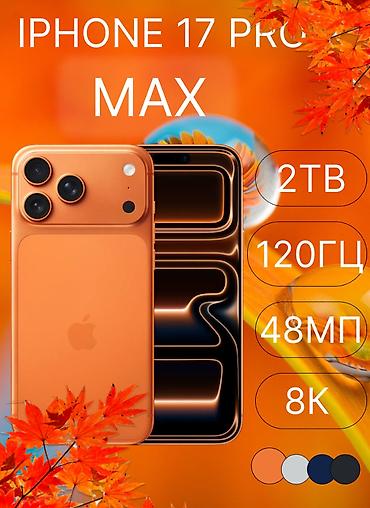 Разработка сайтов, приложений: КАРТОЧКИ ТОВАРОВ (ИНФОГРАФИКА) ДЛЯ LALAFO И ДЛЯ ДРУГИХ ПЛОШАДОК. 200с — 7