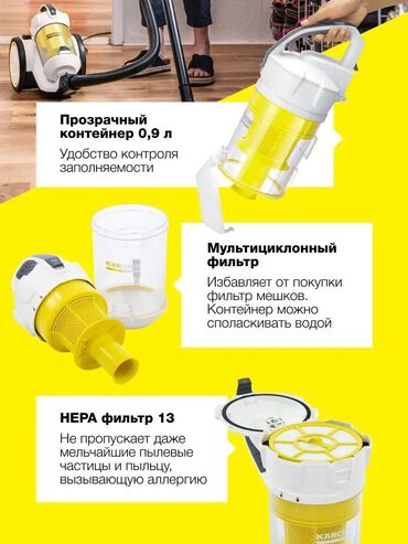 Пылесосы: Пылесос, Karcher, Стандартный, Влажная, Паровая, Смешанная, Фильтр для воды, Контейнер, Мешок — 5