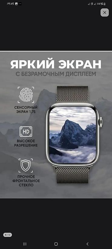 iphone 17: Смарт-часы, 11 серия - Совместимость: Android и iOS - Экран — 4