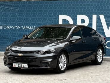 малибу машина цена бишкек: Chevrolet Malibu: 2017 г., 1.5 л, Автоматтык, Бензин, Седан