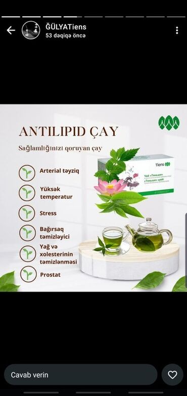 Digər gözəllik və estetika cihazları: Tiens markalı gözəllik cihazı – kompakt, futuristik dizaynlı, güzgü — 4