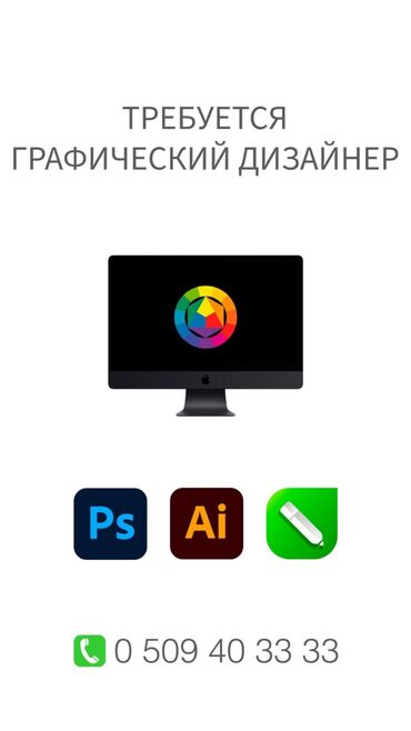Другие специальности