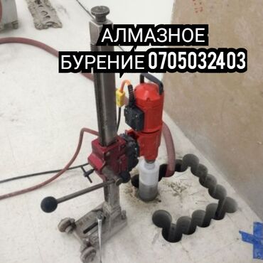 купить развал схождение оборудование: Алмазная сверлильная установка на стойке Hilti (электрический