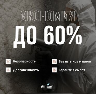 офисные кресла бишкек бу: 🌞 МЫ РАБОТАЕМ В ВАШЕМ РАЙОНЕ И ВАШЕЙ ОБЛАСТИ! Немецкое качество