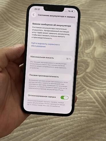 смарт часы набор: IPhone 13 Pro, Б/у, 256 ГБ, Sierra Blue, 76 % — 3