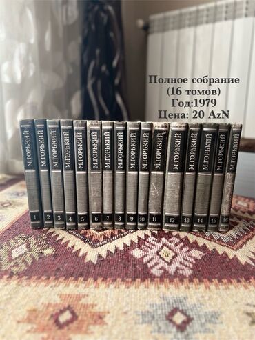 Lüğətlər: 125 shekil. Sola cevirin zehmet olmasa Kitab və dərs vəsaitləri paketi — 43
