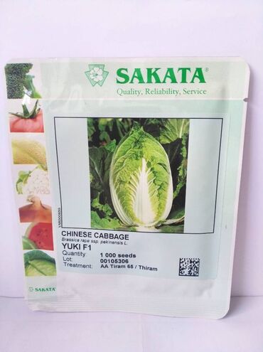 Другие товары для дома и сада: Семена капусты пекинской Юки от компании sakata (1000 семян)