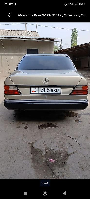 infinity fx35: Mercedes-Benz W124: 1991 г., 2 л, Механика, Бензин, Седан — 3