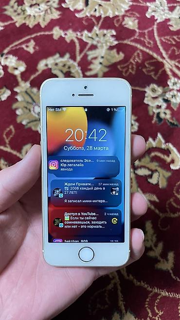Apple iPhone: IPhone SE, Б/у, < 16 ГБ, Золотой, Чехол, 88 % — 2