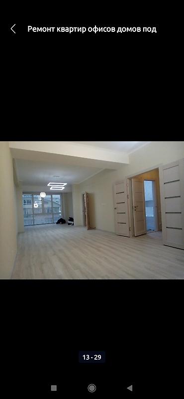 Штукатурка, шпаклевка: Эмульсия обои ламинат линолеум шпаклёвка плинтуса кафель и так далее — 8