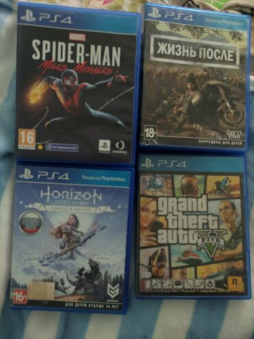 диск ufc 4: Комплект из четырех игр для PlayStation 4: Marvel Человек-Паук: Майлз