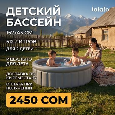 Бассейны: Бассейн детский Bestway «Космический корабль» 📦 Артикул: 51080 📏 — 1