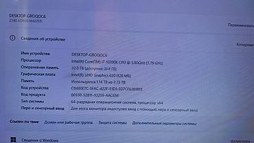 asus rog strix g16: Məhsul: RGB işıqlı masaüstü kompüter (ağ mesh korpus) Xüsusiyyətlər — 3