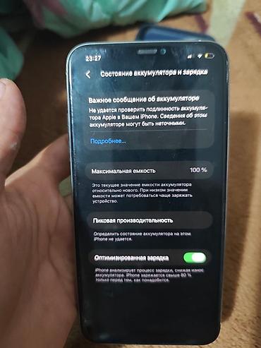 samsung note 3: IPhone 11 Pro Max, Б/у, 256 ГБ, Белый, Чехол, 100 % — 7