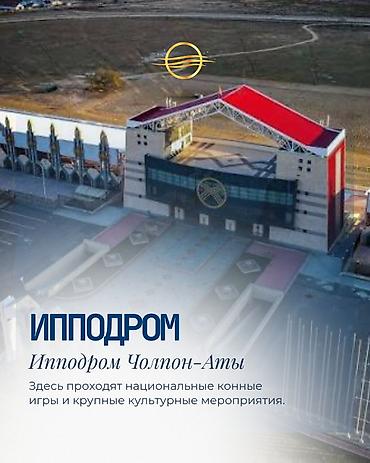 imarat resort: Гостевой дом на Иссык-Куле, АЛТЫНАЙ, Чолпон-Ата — 10
