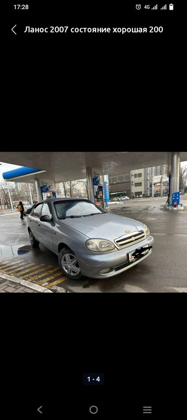 daewoo lanos автамат: 2007г
1.5
цена 210 маленький торг есть