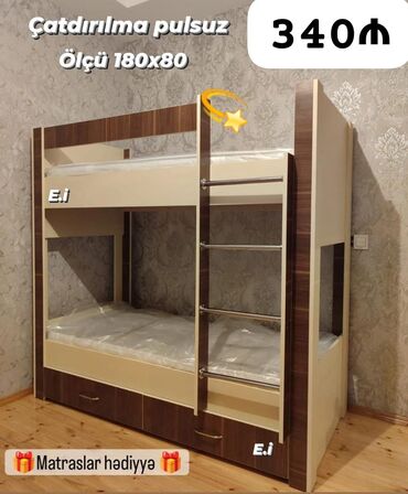 ватный матрас детский: Новый, Двуспальная кровать, Без подьемного механизма, С матрасом, С выдвижными ящиками, Азербайджан
