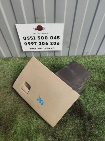 боксёрские перчатки купить: Бардачок Mazda Demio DY3W ZJ-VE 1.3 2003 (б/у)