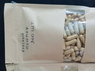 Витамины и БАДы: Универсальный, Капсулы — 4