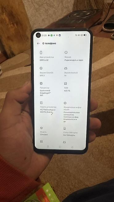 echolife hg510a: Смартфон OPPO A52 (модель CPH2069) Характеристики: - Экран с дырочным — 2
