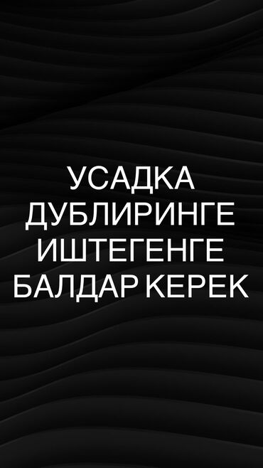 работа для швей надомниц: Адрес Менделеева 124