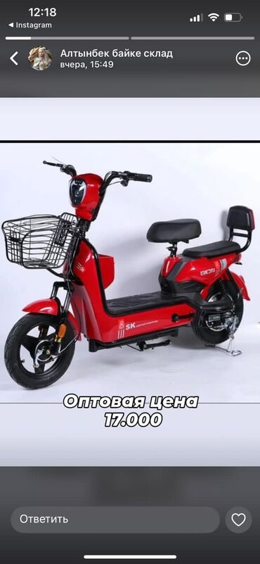 самый дешёвый электрический самокат: Электр самокат
