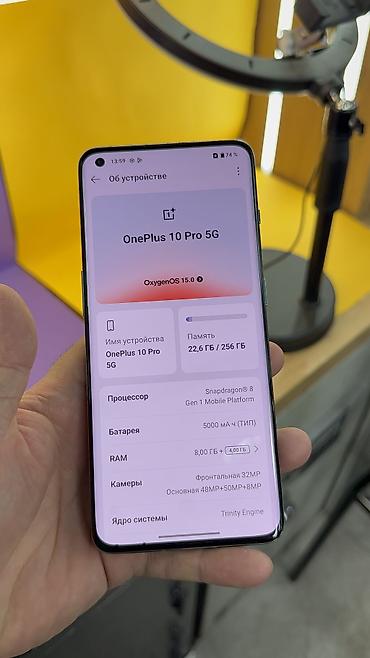 OnePlus: OnePlus 10 Pro, Б/у, 256 ГБ, 2 SIM — 13