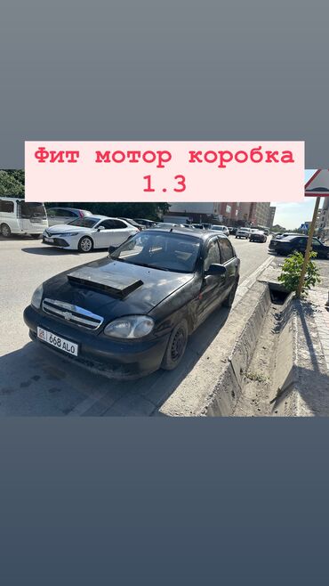Honda: Honda Fit: 2009 г., 1.3 л, Вариатор, Бензин, Хэтчбэк