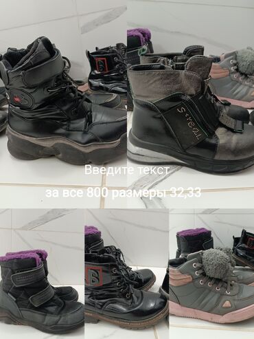 кожанные ботинки: Сапоги ботинки